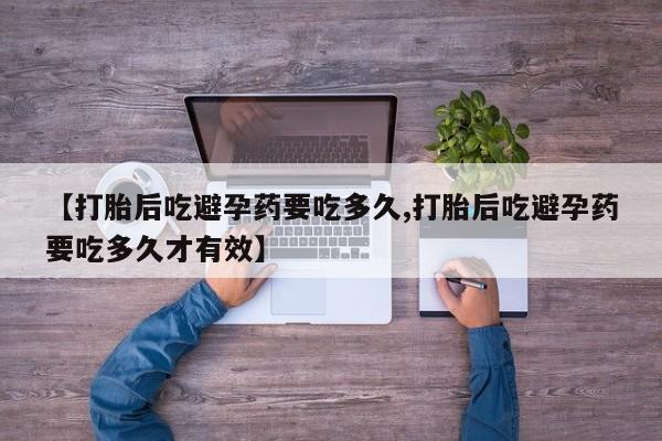 堕胎药叫什么名字微信怎么购买资讯 第213页